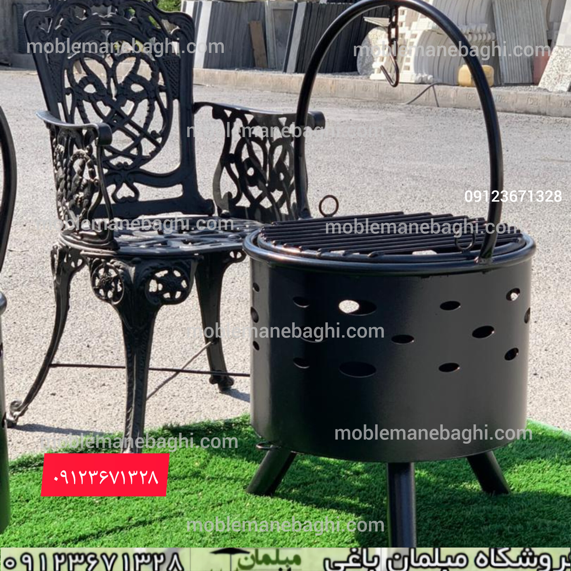 میز آتشدان سطلی کوچک