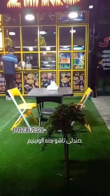 صندلی تاشو بدنه الومینیم