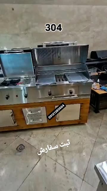 باربیکیو تمام استیل ۳۰۴        ۱۹۰ سانت