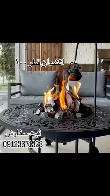 آتشدان گازی زغالی