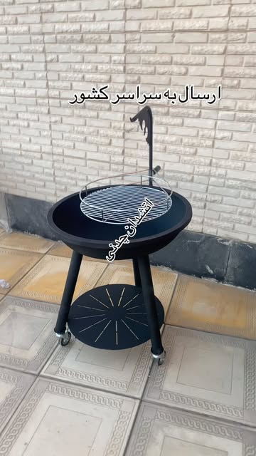 آتشدان کاسه چدنی دهنه ۶۰