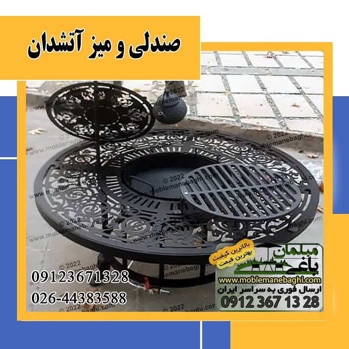 میز و مبل آتشدان گل رز