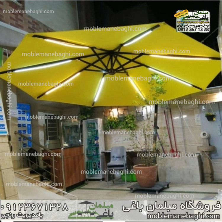 چتر باغی پایه کنار با اسکلت فلز