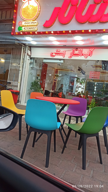 میزوصندلی بالکن وتراس تینا