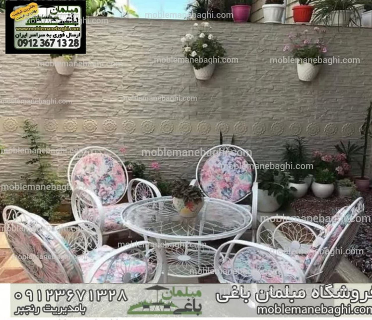مبلمان باغی مدل کالسکه گلبرگ