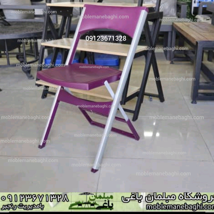 صندلی تاشو مدل سهند