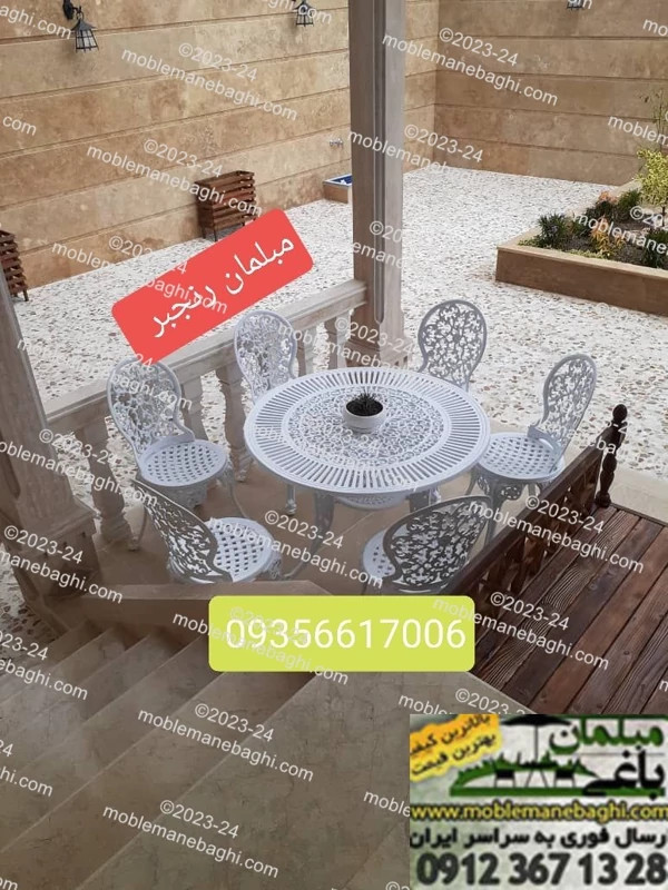 میز آلومینیوم قطر 60سانت 3نفره