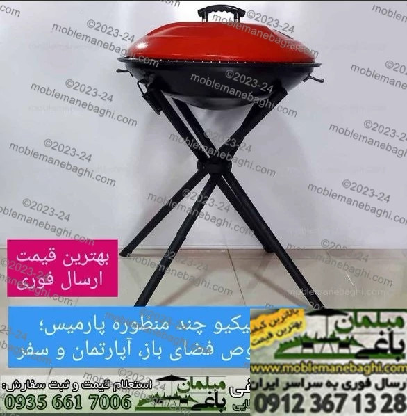 باربیکیو و آتشدان زغالی