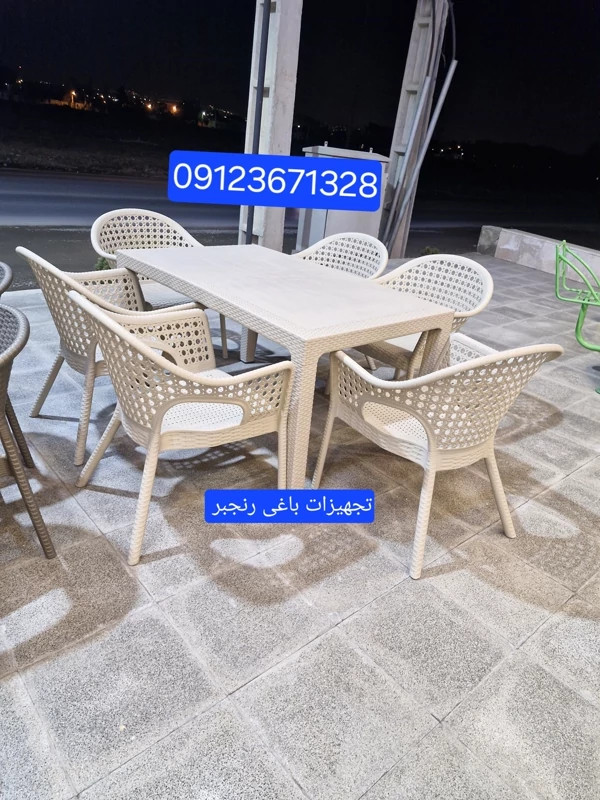 صندلی باغی طرح حصیری