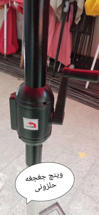 چتر رستورانی