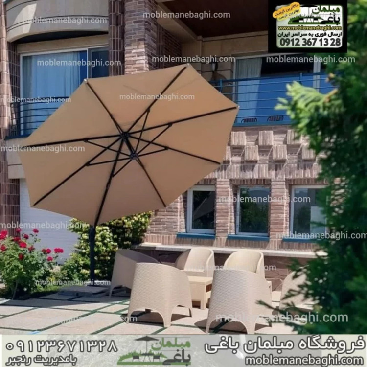 ست مبلمان باغی وچتر باغی