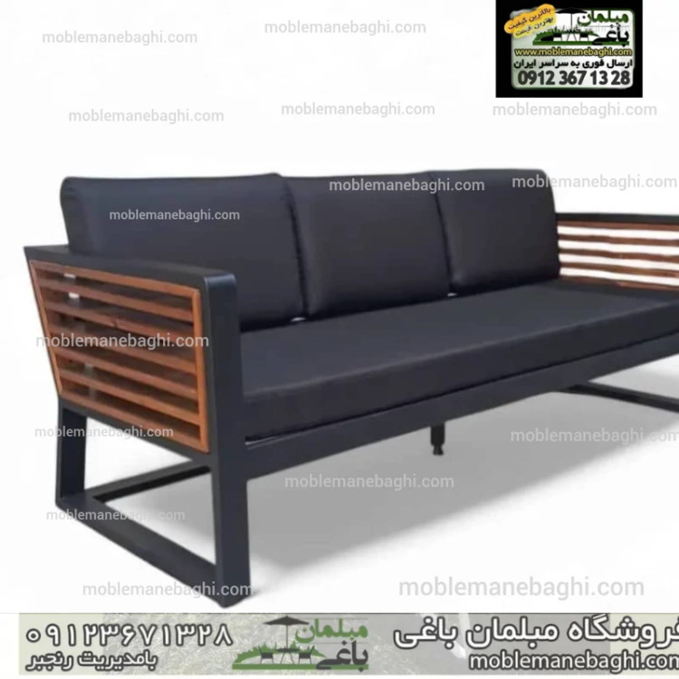 مبل باغی برنداستور