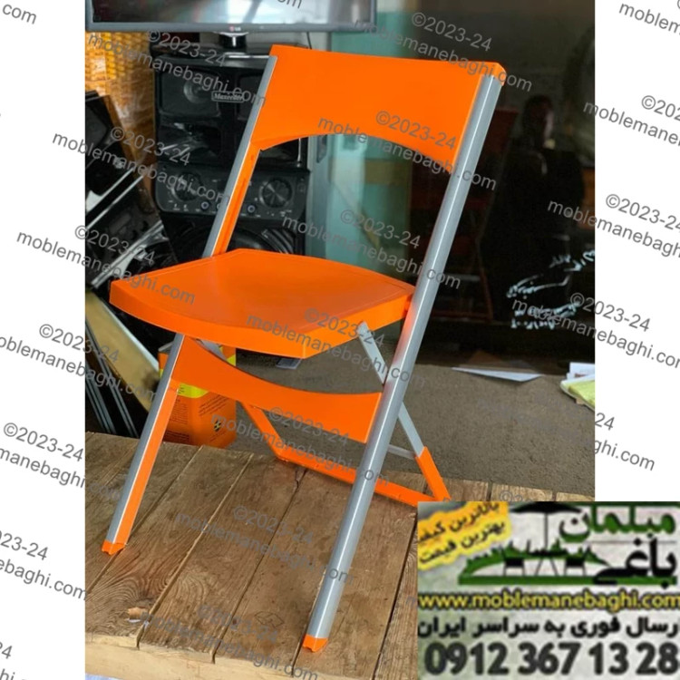 صندلی تاشو نارنجی - گارانتی مادام العمر