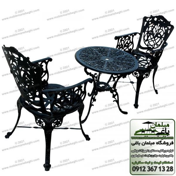 میز الومینیومی دونفره