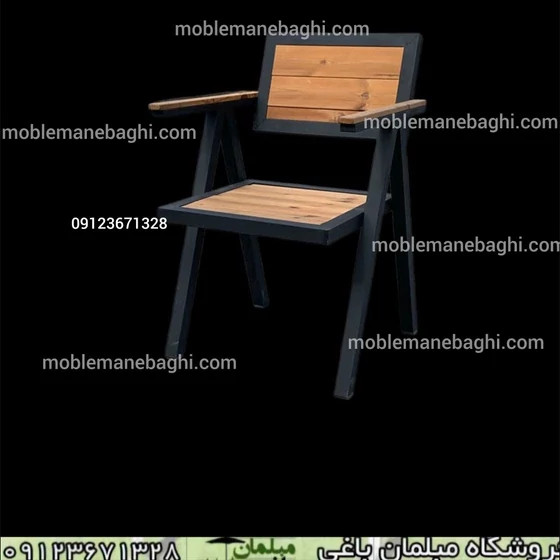 صندلی راکسا