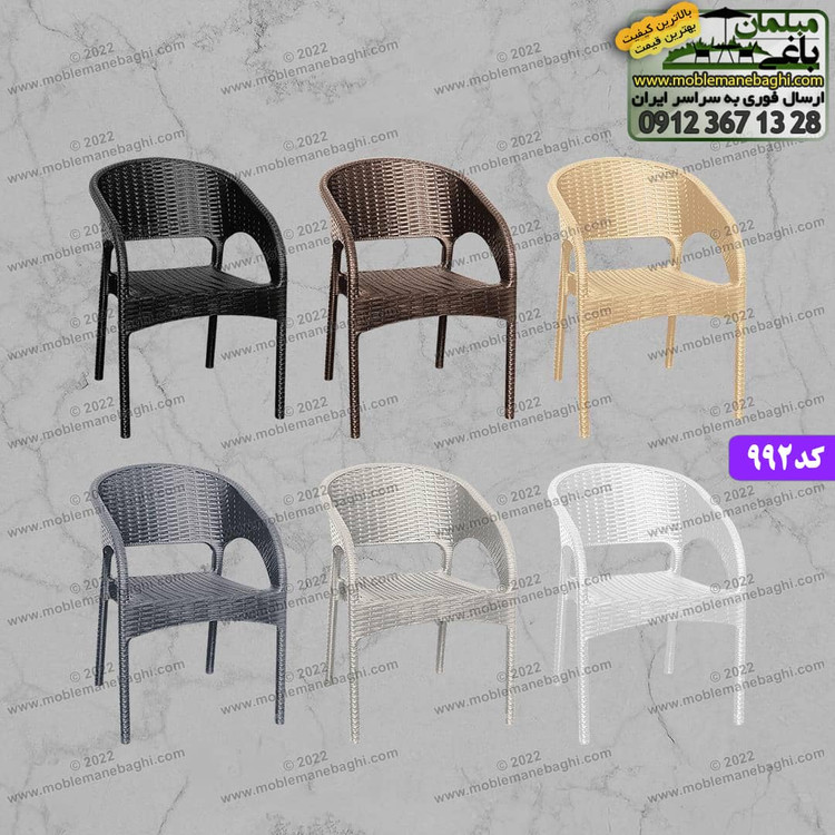 صندلی حصیری ناصر