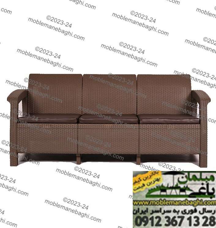 مبل حصیری باغی مدل بابل 3نفره