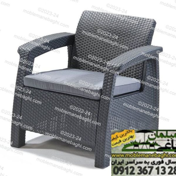 مبل حصیری باغی مدل بابل تک نفره