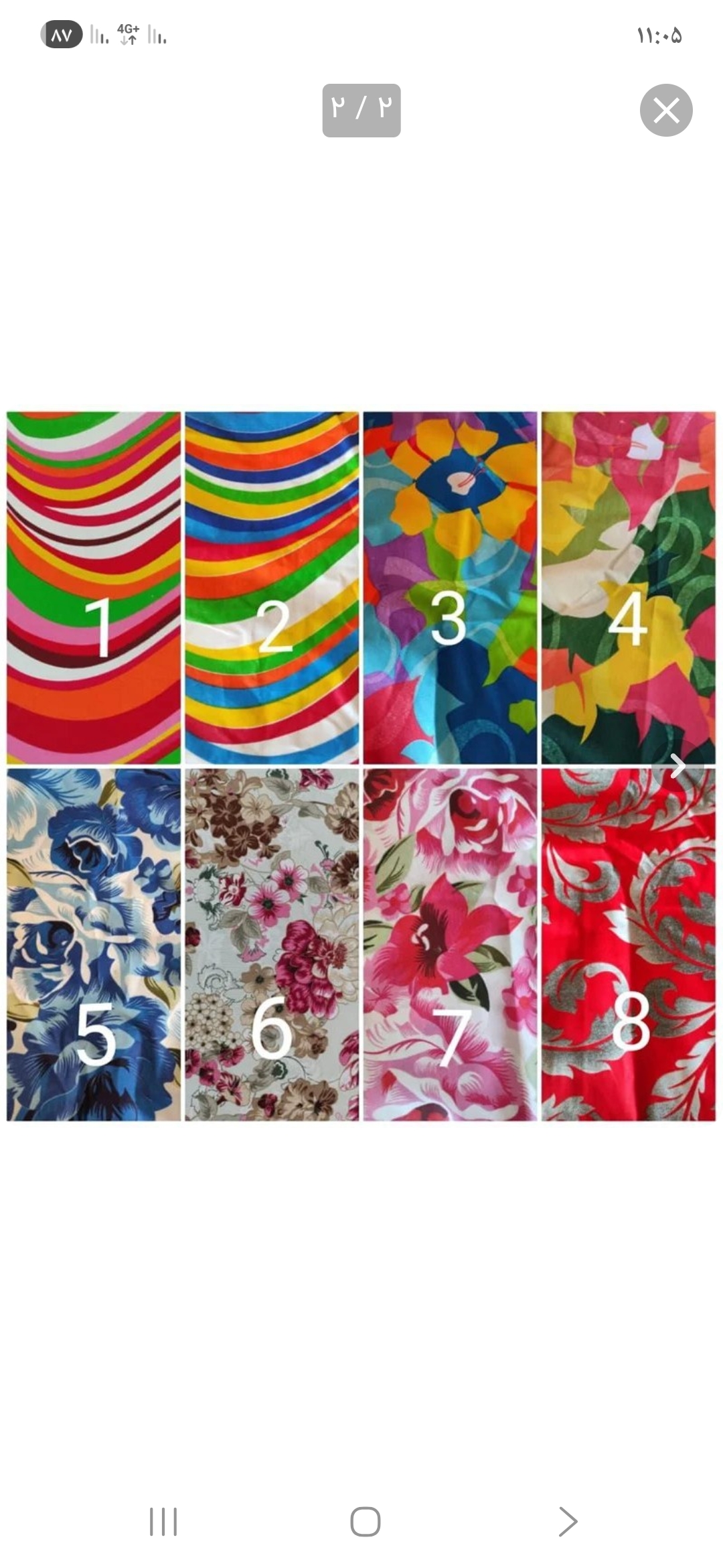 رنگ بندی تاب باغی