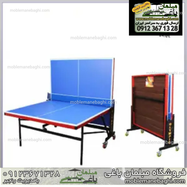 میز تنیس