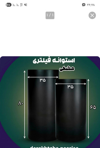 گلدان بزرگ فایبرگلاس استوانه