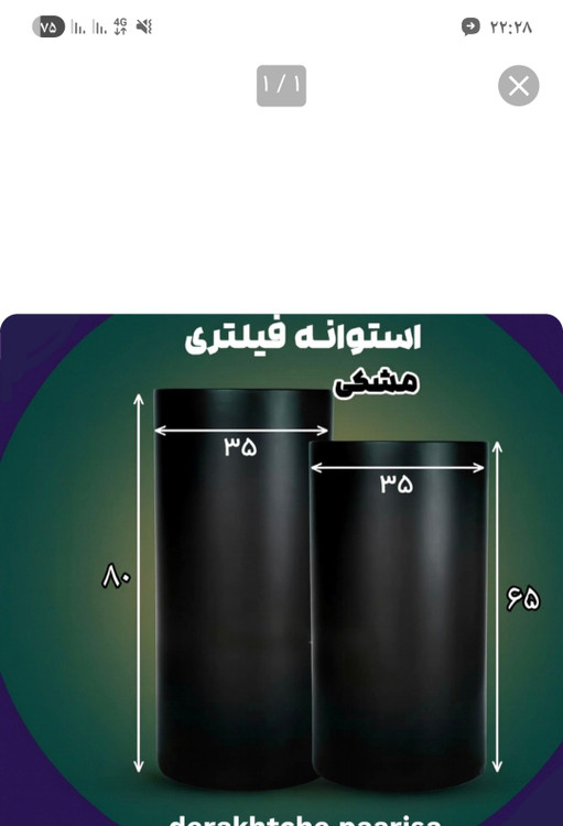گلدان بزرگ فایبرگلاس استوانه