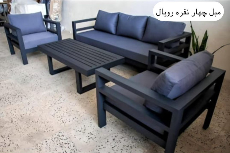 مبل باغی الومینیومی