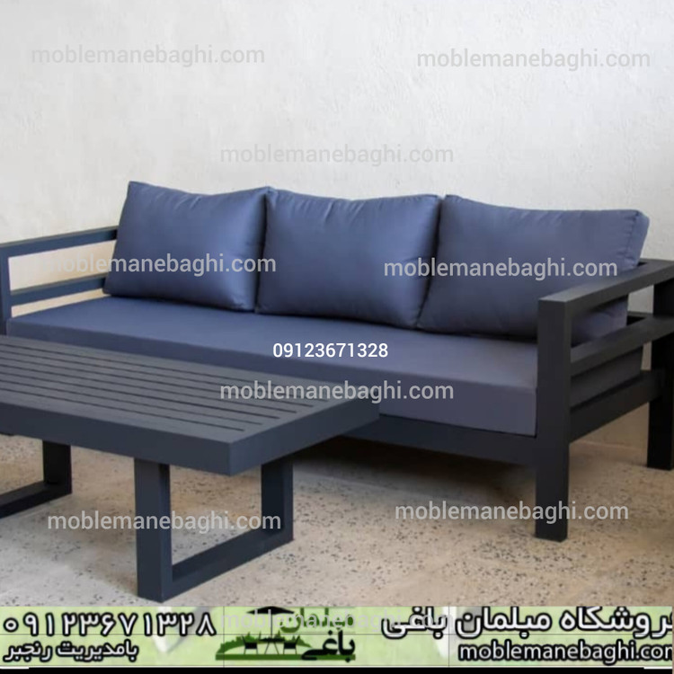 مبل باغی الومینیومی