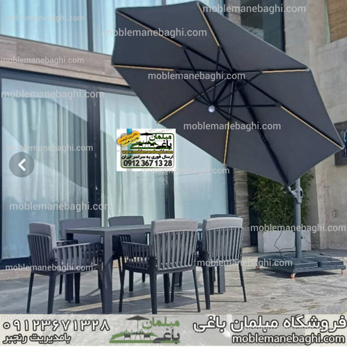 چتر قابل چرخش