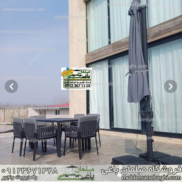 چتر باغی